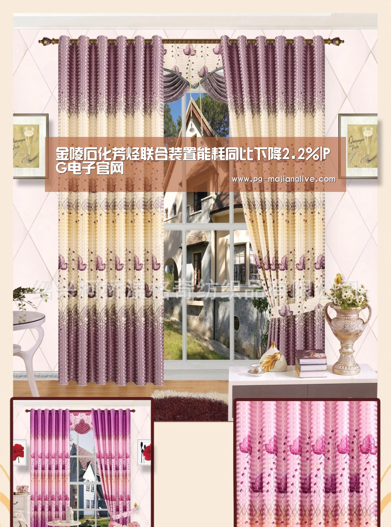 金陵石化芳烃联合装置能耗同比下降2.2%|PG电子官网(图3) PG官方入口