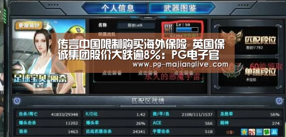 PG麻将娱乐