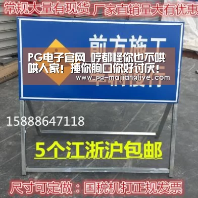 PG麻将娱乐