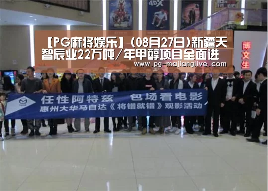 PG电子官网