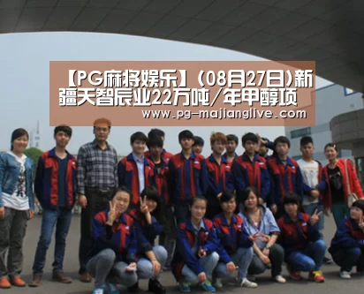 PG电子官网