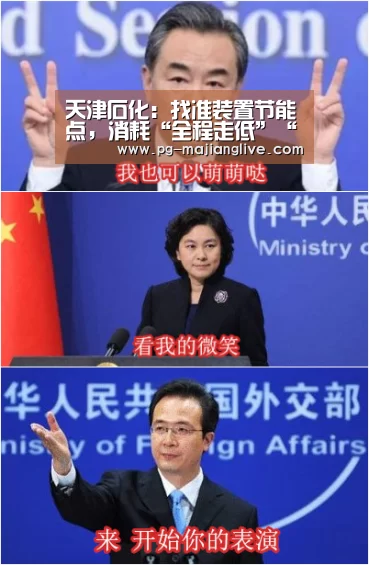 PG麻将娱乐