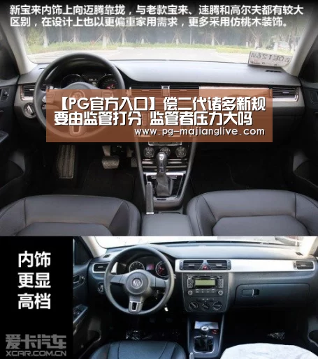 PG麻将网页版入口