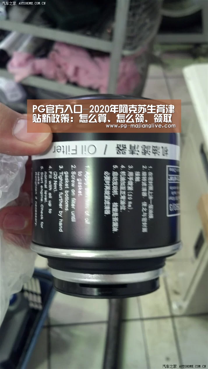 PG官方入口-2020年阿克苏生育津贴新政策:怎么算、怎么领、领取条件(图1) PG麻将娱乐