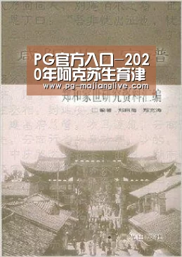 PG官方入口-2020年阿克苏生育津贴新政策:怎么算、怎么领、领取条件(图2) PG麻将娱乐