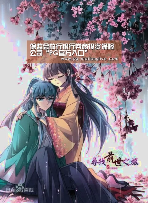 保监会放行银行券商投资保险公司“PG官方入口”(图1) PG官方入口