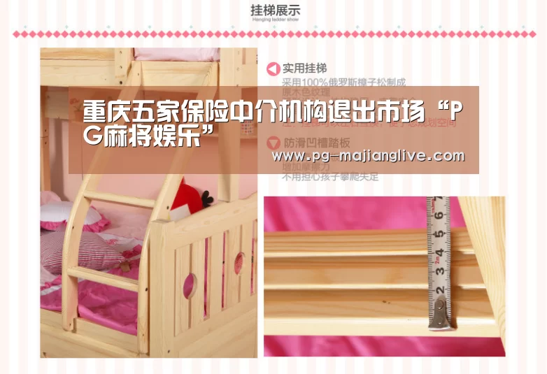 重庆五家保险中介机构退出市场“PG麻将娱乐”(图1) PG麻将网页版入口
