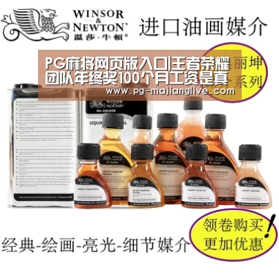 PG麻将网页版入口|王者荣耀团队年终奖100个月工资是真的吗?腾讯游戏官方回应(图2) PG麻将网页版入口