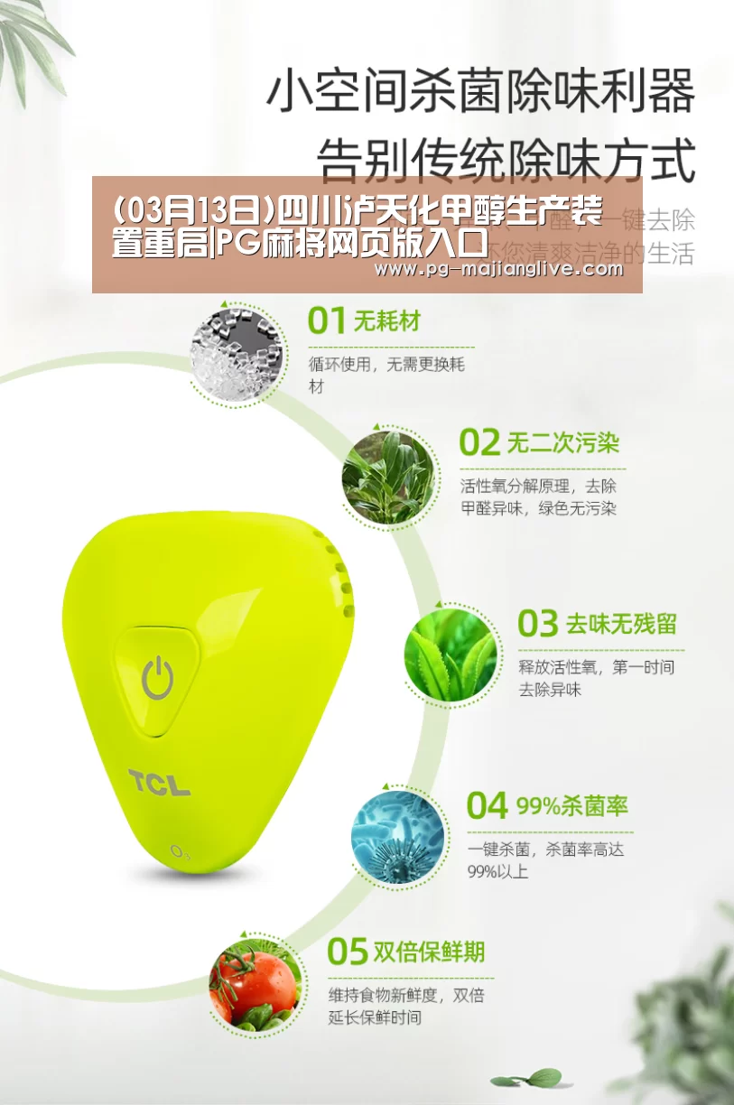PG麻将娱乐