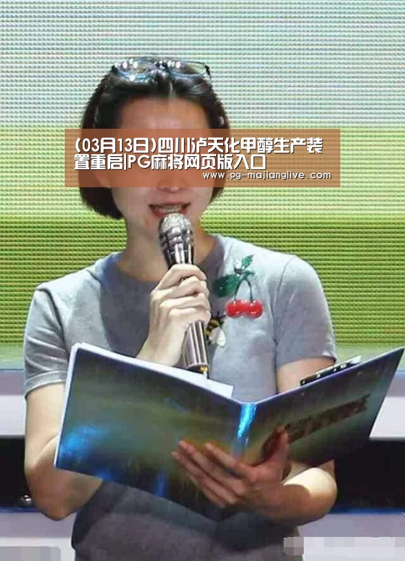 PG官方入口