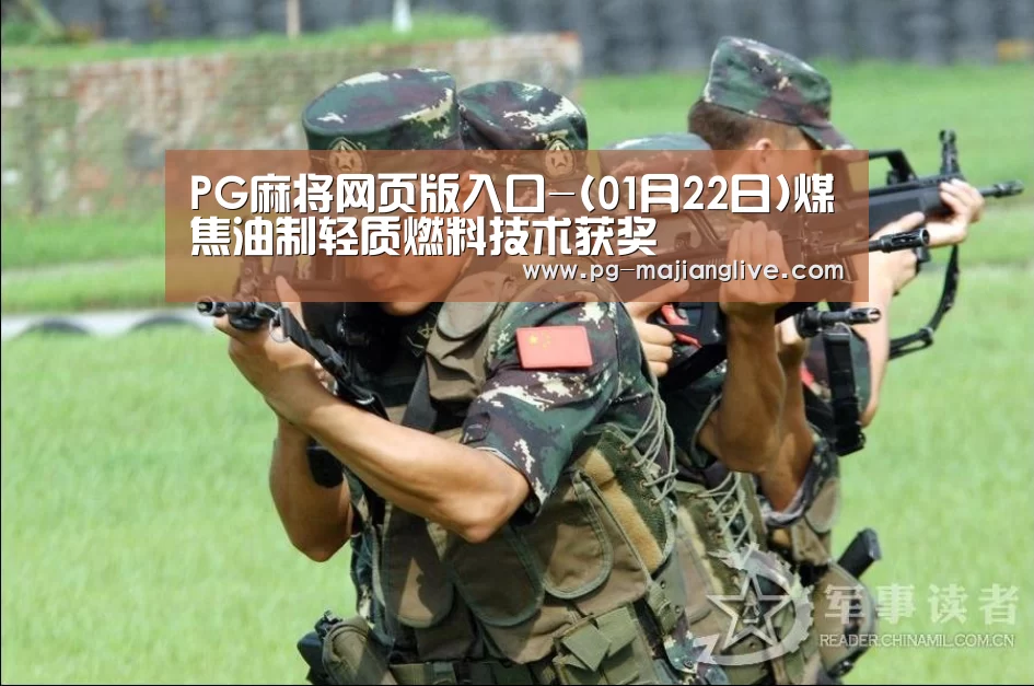 PG麻将网页版入口