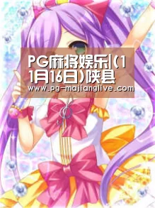 PG麻将娱乐|(11月16日)陕县的盐煤化工产业链(图1) PG麻将娱乐